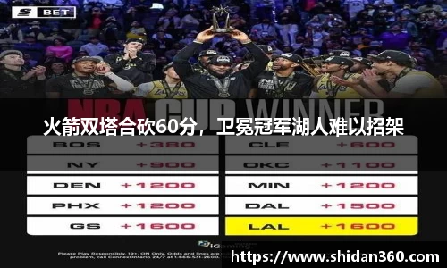 BB贝博