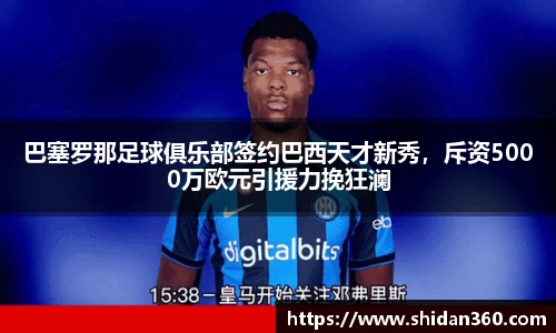 BB贝博ballbet