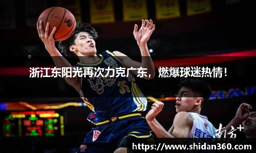 BB贝博ballbet
