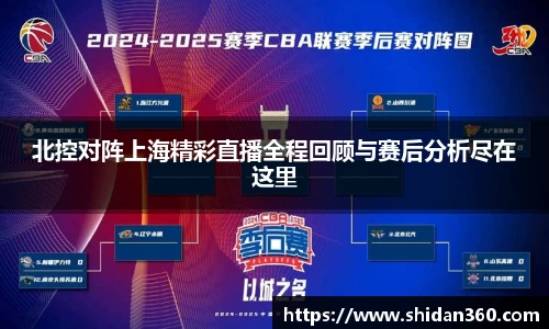 BB贝博登录入口