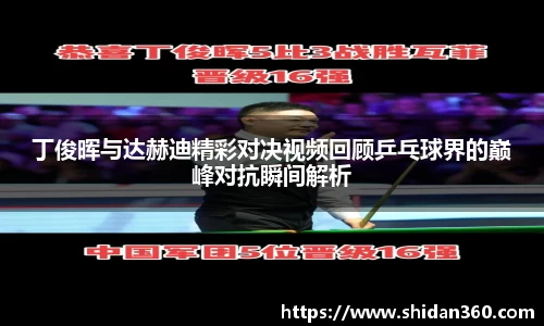 BB贝博ballbet