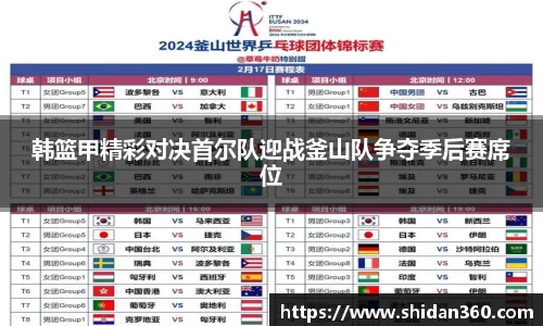 BB贝博登录入口