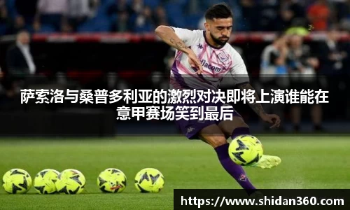 BB贝博ballbet