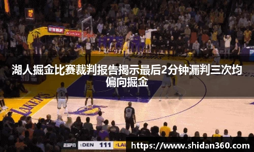 BB贝博ballbet