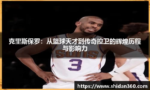 BB贝博ballbet