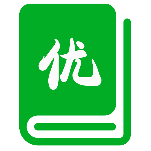 贺建国