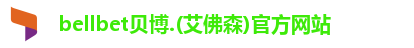 BB贝博